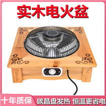 Solid wood electric fire basin warmer home energy saving baking stove office power saving roaster table under small square
