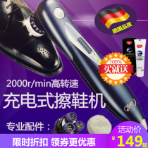 Imported automatic shoe polisher household electric shoe polisher handheld shoe brush maintenance rechargeable portable shoe brush shoe shine