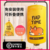 Hanging clothes dryer portable travel foldable non-installation household small student dormitory clothes dryer