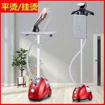 Hanging scalding machine Small home Mini handheld electric iron steam hanging flat ironing vertical integrated ironing machine 