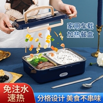 12v24v heating insulation lunch box lunch pot pot rice heating pot car water-free electric lunch box for large trucks