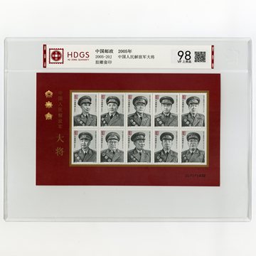 中国切手 特74 中国人民解放軍 5種未使用 1965年発行 中国人民