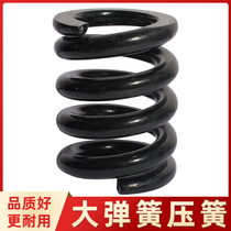  Mining machinery large spring pressure spring ladder stage spring Vibrating screen spring wire diameter 0 2-50 mm Support non-standard