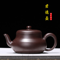 Purple clay pot direct sales raw ore purple mud pure handmade Yan Li pot Junde pot tea gift box