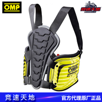OMP armor Cardiner protective rib protective protective pad for protection of ribs