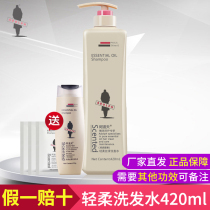 Adolf shampoo non-500ml soft and silky shampoo lotion 420ml single bottle to send small sample pouch packaging