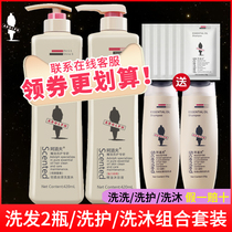  Adolph shampoo shower gel set Conditioner combination set 680ml large bottle for men and women