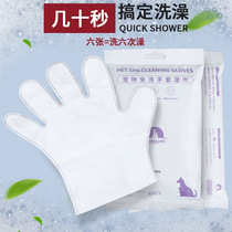 Cleaning and beauty pet supplies disposable gloves cats and dogs universal disposable wipes dry cleaning hair cat gloves