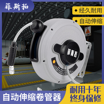 Automatic telescopic air pipe air drum REEL Recovery auto repair wind gun hose 12 * 8MM car wash air tool 20 meters