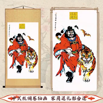 吴道子风格钟馗卷轴-吴道子风格钟馗卷轴促销价格、吴道子风格钟馗卷轴