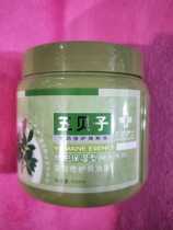 The five bezi deep repair of the cream of the oil.