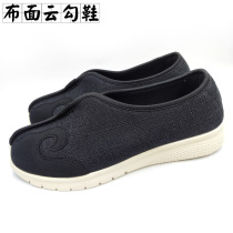 Taoist shoes cotton and linen high quality fabric single shoes plus velvet cloud shoes Ceshies shoes lightweight bottom non-slip wear-resistant cloud hook shoes