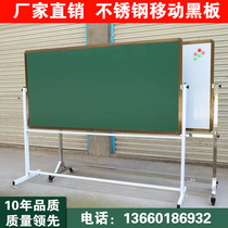 Thickened stainless steel mobile bracket blackboard 1*2 meters office training home teaching movable magnetic white green board