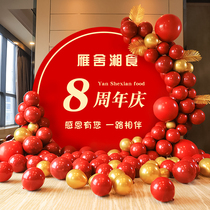 Opening atmosphere layout mall storefront anniversary celebration New year event decoration balloon KT board background wall