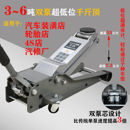 Bed jack 4S store auto repair shop 3t double pump 6T hydraulic car replacement tire 5T auto repair off-road suv bed