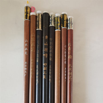 李福寿毛笔-李福寿毛笔促销价格、李福寿毛笔品牌- 淘宝