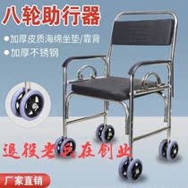 Bedridden patient chair Stroke hemiplegia paralytic elderly bath special chair Non-slip elderly bath chair Bathroom