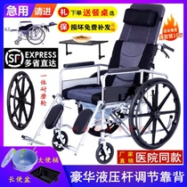 Wheelchair mobile toilet wheelchair portable trolley wheelchair wheelchair elderly paralysis toilet