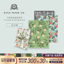 American RIFLE PAPER CO daily series gift wrapping PAPER full color printing 496 × 686mm
