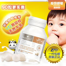  Australia Bio Island Infant Milk Extract Liquid Calcium Capsules Baby milk Calcium Childrens Calcium Supplement 90 Capsules