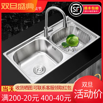 Kitchen 304 stainless steel sink thickened brushed double tank wash basin sink sink sink sink sink sink sink sink sink double basin