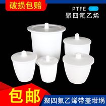 Laboratory F4 PTFE Crucible PTFE Crucible PTFE Crucible PTFE Teflon 30 50 100ml