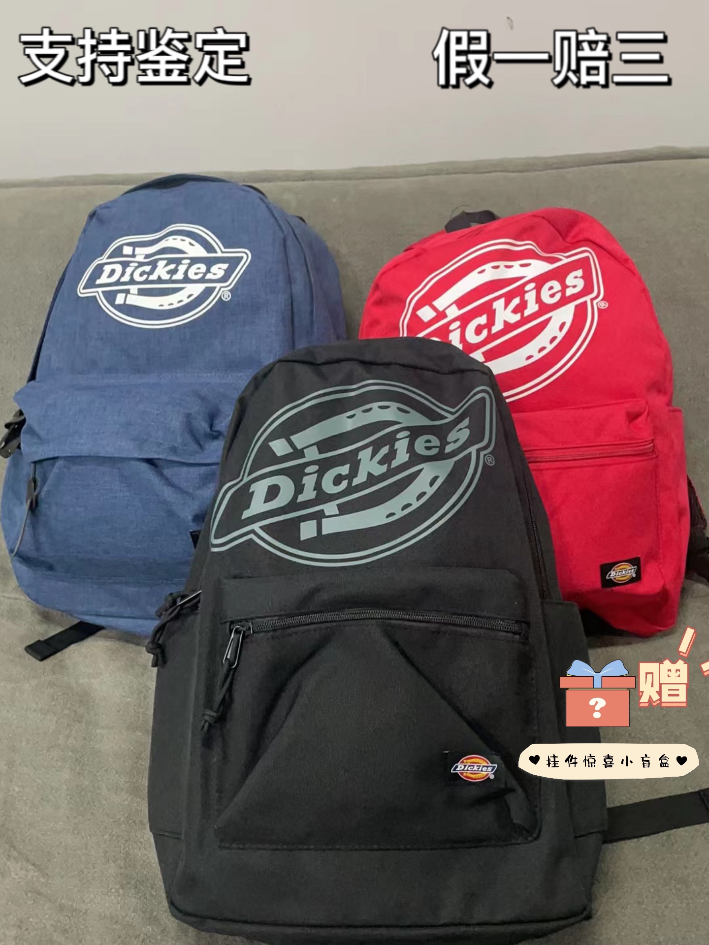 Dickies经典印花大Logo潮流大容量书包背包双肩包男女同款情侣款