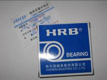 HRB bearing needle roller bearing NAV4009 4074109E with inner ring Harbin bearing