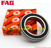 Germany FAG imported bearing 6303-2Z 6303 2ZR C3 6303 2ZR 6303 2RSR
