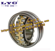 Luoyang Bearing LYC bearing 22316C 3616 80*170*58 P5 Class D Class 22316CA W33