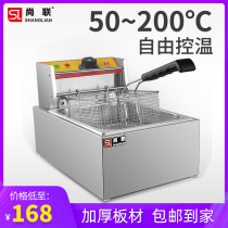 Shanglian Electric fryer Commercial single cylinder fryer Electric fryer Fryer Fryer Fryer Fryer Fryer Fryer Fryer Fryer Fryer Fryer Fryer Fryer Fryer Fryer Fryer Fryer Fryer Fryer Fryer Fryer