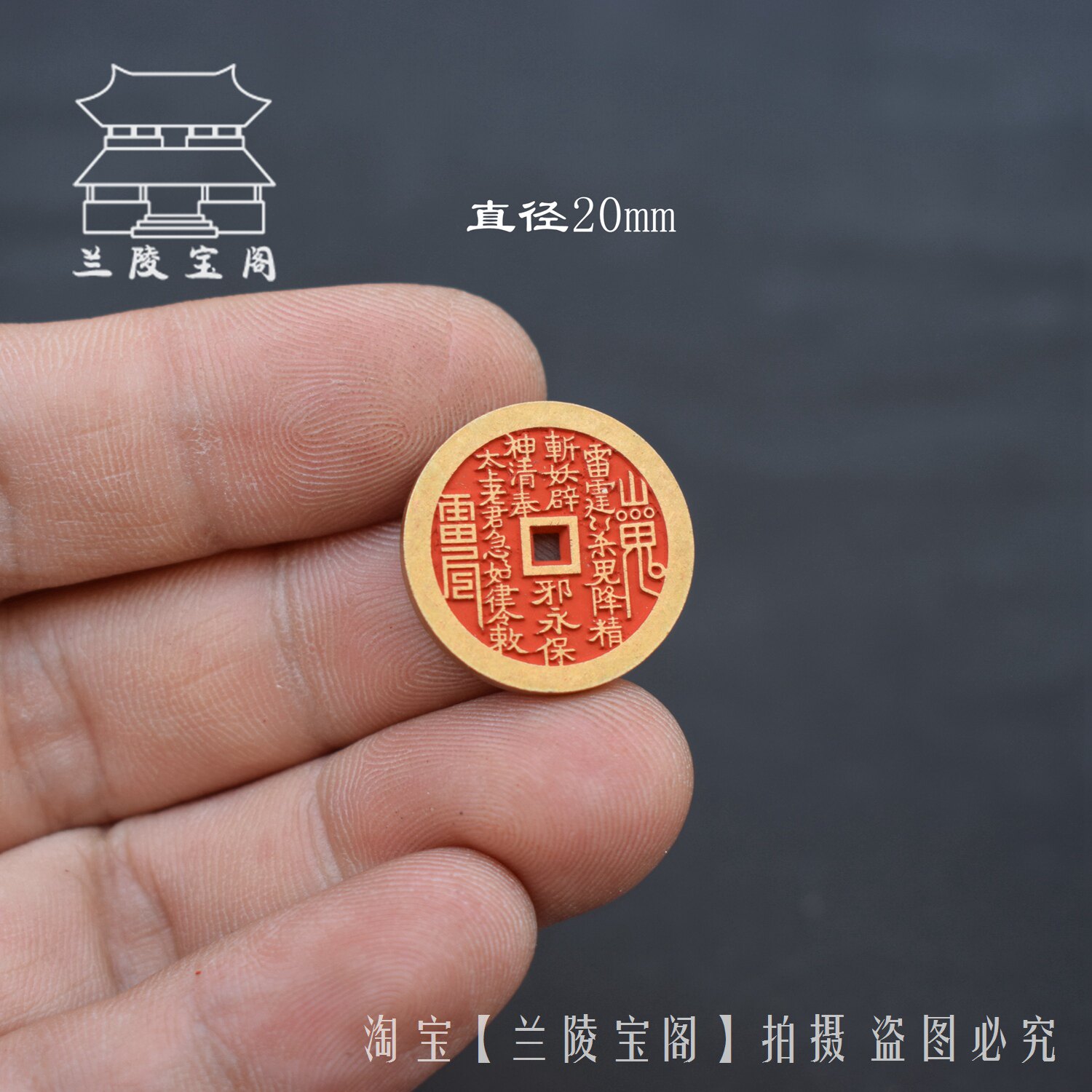 山鬼花钱真品纯黄铜八卦铜钱-山鬼花钱真品纯黄铜八卦铜钱促销价格、山