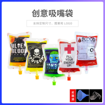 20 price new creative beverage bag blood bag juice bag 250ml Halloween tasteless no drink