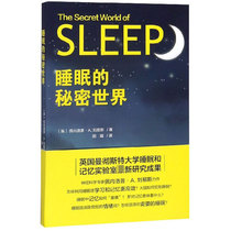 Sleep in the world