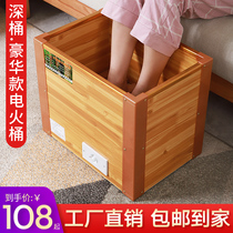Solid wood electric fire bucket Home heater oven Electric fire box Foot warmer artifact Energy-saving foot warmer Foot warmer