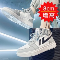 Summer height-increasing mens shoes 10cm mens height-increasing shoes 8cm wild casual Air Force one aj board shoes for teenagers