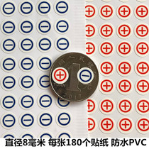 PVC8MM positive and negative polarity label Negative electrode sticker Electrical battery polarity label waterproof sticker 1 sheet 180 sticker price