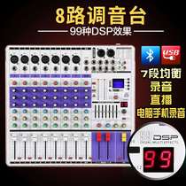 Sound art mixer 4 6 8 12-way with effect stage wedding performance Bluetooth reverb USB diacritic live