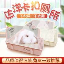 Danyo toilet rectangular anti-hatchback bunny toilet double fixed deposit square toilet dragon cat guinea bedpan pet toilet