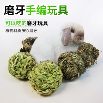 Rabbit Dragon Cat Antidote Toy Grass Chicket Ball Lifting Grass Ball Lifting Moses with bell Toy Grinding with Tooth Zero Food Pet Supplies