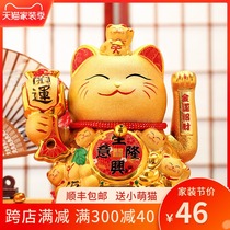 Shake hand fortune cat small ornaments shop opening cashier large home living room creative gifts automatic beckoning