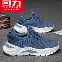 Back Force Men Shoes 2022 Summer New Teens Cool Shoes Breathable Beach Shoes Sports Casual Dongle Shoes Trend