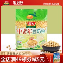 Intelligence Middle-aged and elderly soy milk powder 700g sugar-free instant healthy drinking breakfast nutrition bag