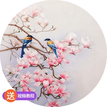 Su embroidery handmade diy kit self-embroidery material bag beginner self-embroidery entry stitch Magnolia flower Bird Bird