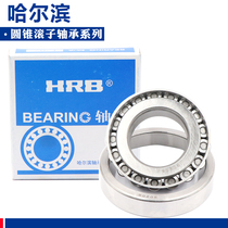 Harbin Tapered Roller Bearing 30202 30203 30204 30205 30206 30207 30208