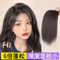 Wig Sheet Woman Overhead Fluffy Weight Gain Summer Cushion Hair sheet No marks Invisible two sides cushion hair root slice-like simulation