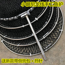 Handmade nylon wire stainless steel ring fish protection competitive black pit small mesh folding anti-hanging fishing bag fish net pocket