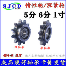 Tighten sprocket inert excessive wheel pressure wheel bearing wheel DRCW 5 minutes 6 minutes 1 inch 10A 12A 16A