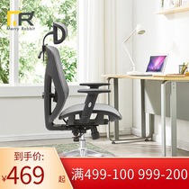 Xitu artificial body chair computer chair home office chair boss seat waist swivel chair backrest office chair