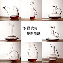 Wine wake-up jug Lead-free crystal glass decanter Quick decanter Jug dispenser Household hangover